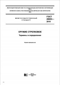 <<< револьвер... не пистолет >>>