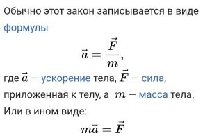 Вы когда-нибудь "с испуга" бегали? 
 Говорят, что "активизируются внутренние силы человека". Но я думаю, что там ещё что-то в формулу добавить нужно... 
 Физики знают, но молчат.