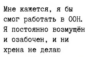 Субботние приколы и комменты из сети