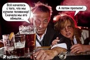 Алкопост на вечер этой пятницы