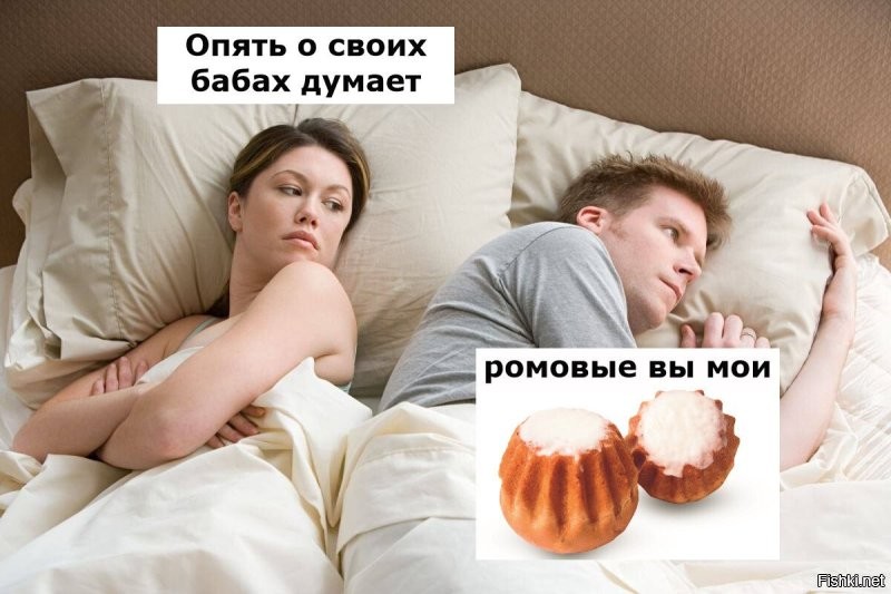 потому что бабы