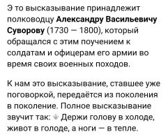 Смешные комментарии из&nbsp;социальных сетей-98