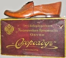 Правда сейчас они производят только детскую обувь. А было
