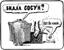 Модница Ульяна Андреевна / "Иван Васильевич меняет профессию" (1973)