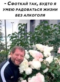 Алкопост на вечер этой пятницы