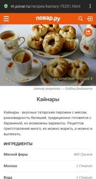 Смешные и познавательные картинки