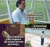 "да и она вечно не хочет..."
Да вот ни фига, как раз после сорока жена всё время пытается доказать, что её слова двадцатилетней давности "секс в жизни не главное" были заблуждением. А ты к сорока годам уже успел в это поверить.