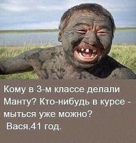 Смешные комментарии из&nbsp;социальных сетей-98