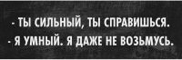 Смешные комментарии из&nbsp;социальных сетей-98