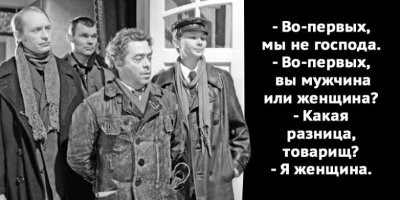 Смешные и познавательные картинки