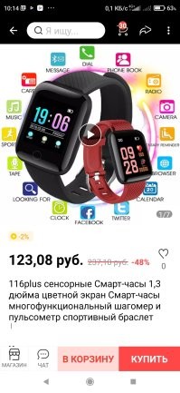 3 литра молока много за часы