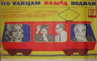 Смешные комментарии из&nbsp;социальных сетей-98