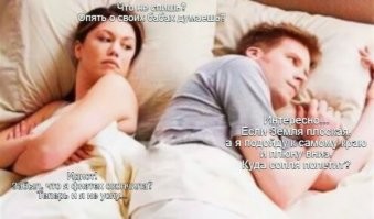 Смешные комментарии из&nbsp;социальных сетей-98