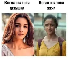 На первом фото за девушкой ухаживали родители. 
На втором муж.
Делайте выводы.