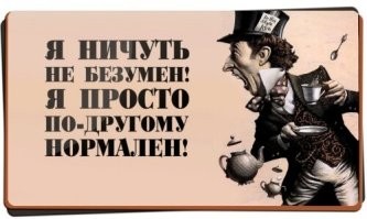 За и против чёрного юмора: почему мнение учёных так неоднозначно?