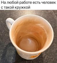 Недавно отмывал несколько таких кружек
Засыпаешь на треть содой, добавляешь лимонную кислоту, и осторожненько заливаешь уксусом - только немного лить сразу, а то шипящая пена будет хлестать через край
Осторожненько, раз за разом, а потом губкой под краном дотираешь уже - и кружка - как новенькая, блестящая