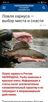 У нас на Южном Урале и Башкирии штрафуют