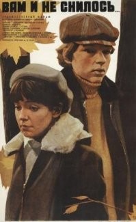 Ну, не совсем детский, но всё же.....