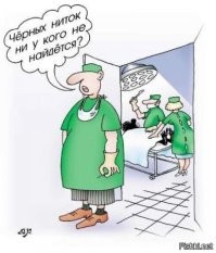 За и против чёрного юмора: почему мнение учёных так неоднозначно?