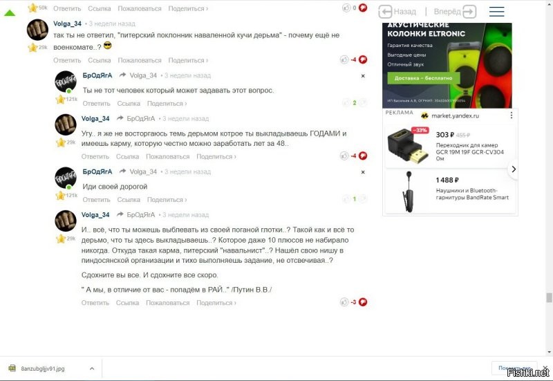 Я проанализировал Ты его достаёш