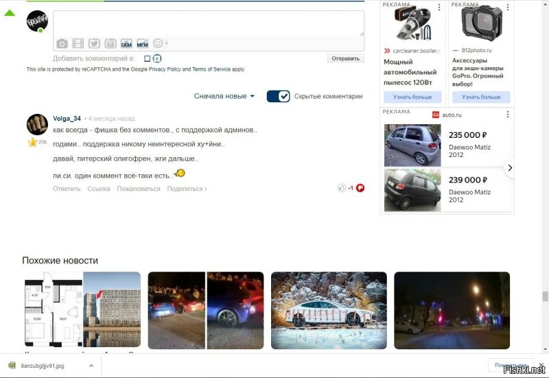 Я проанализировал Ты его достаёш