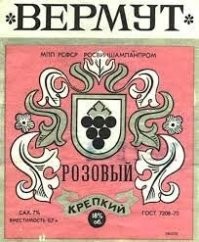 место очищения кармы - утром с бодуна, да после богатырского напитка "Вермут", как дал газу - все мухи упали