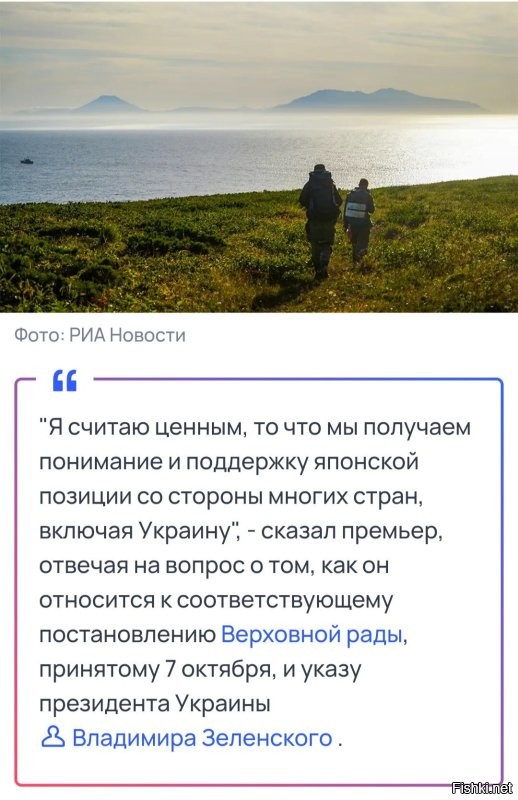 Самураи засчитали погиб хохлостана.