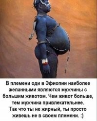 Наиболее желанными для чего? Для поездки на шашлык?