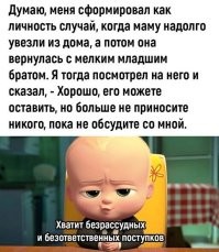 В семье Кроликовых после рождения восьмого ребёнка родители спали при свете и под присмотром старших детей