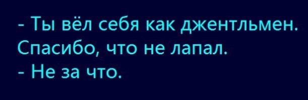 Смешные и познавательные картинки
