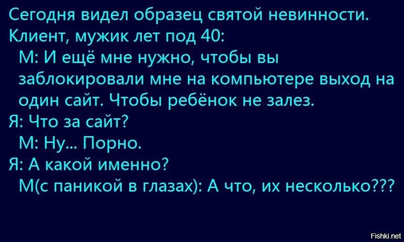 Я про вас анекдот знаю: