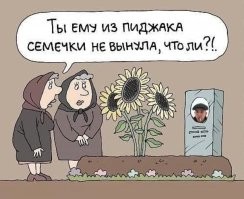 Как приготовить очень вкусные жареные семечки