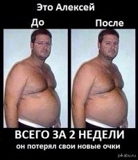 Люди, которым надоело смотреть на своё бесформенное тело и они подкачались