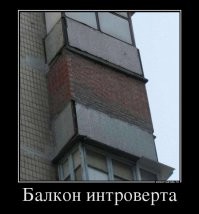 14 царь-балконов, владельцы которых явно считают себя королевскими особами