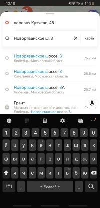 Не понятно, что происходит на видео. Женщина уходит явно не в точке назначения. Конфликт до начала видео? И о каких 70км идет речь?