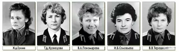 Сергей Королев всегда был против женщин в космосе - очень уж специфичная профессия. Здесь, помимо желания и здоровья, надо и инженерными знаниями обладать, и навыками ручного управления в космосе, да и выдержку иметь, эмоциями управлять. В общем, много всего, где женщина может растеряться в критической ситуации.
Парашютистка Валя Терешкова из всего перечисленного обладала, пожалуй, лишь здоровьем и желанием, а также неплохим  искусством. лизнуть руководству (это и сейчас видно)..Косяк на косяке!!!!
В космосе Терешкову постоянно  преследовала тошнота (ВСЕ В БЛЕВОТИНЕ БЫЛО) , головокружения, общая слабость. Это мешало проводить ей намеченные опыты в нужном объеме, а потому решено было как можно скорее отправить ее на Землю.
Постоянно клонило в сон и проспала сеанс связи с Землей...Будили всем ЦУПом!!!
При возвращении на корабле случились технические неполадки, которые Терешкова не смогла исправить вручную, но, тем не менее, автоматика успешно посадила корабль в Алтайском крае.Но и там Валя накосячила. Раздала предназначенные для изучения тюбики с едой местным жителям в качестве сувениров, да и сама поела местной "земной" еды, что было категорически нельзя делать из-за непредсказуемой реакции организма и нарушении чистоты медицинского эксперимента.
Вот потому и прозвучала фраза Королева :,,Пока я жив, ни одна женщина (БАБА)  больше в космос не полетит...!,,
А ВОТ ПЕРВЫЙ ОТРЯД ЖЕНЩИН-КОСМОНАВТОВ!