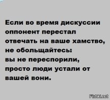 Защитник нарушителей дорожных правил устроил небольшое ДТП
