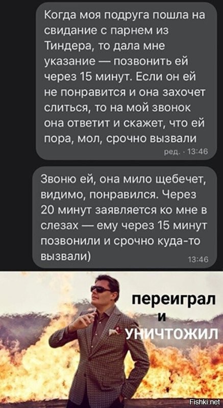 Что скрывают мужчины: ситуации из жизни, характерные для всех представителей сильного пола