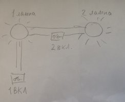 Как смог нарисовал, пока не включен второй, вторая лампа не горит