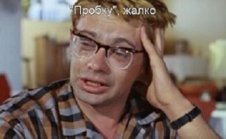 Авария дня. Массовое ДТП в Хабаровске на мосту