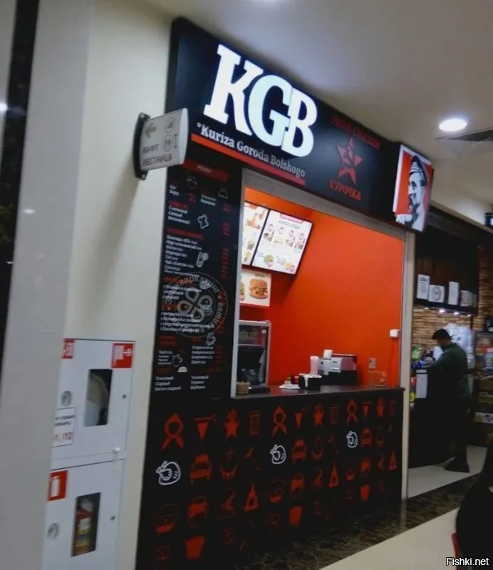 KFC всё! Американская компания продаёт рестораны