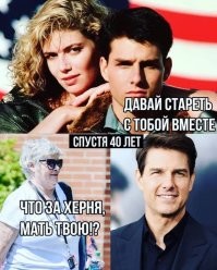 А раньше они были идеальной парой: как изменились звезды ромкомов