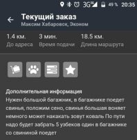 Доехав по нужному адресу,высадим узбеков и свинью.Заберём с собой трёх амишей,один из которых поедет у меня на коленях и будет играть на банджо "Fly Me To The Moon" Фрэнка Синатры.Двое других будут ехать молча,но слегка пованивать(после свиньи то можно).