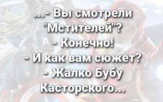 «Неуловимые мстители»: как искали актеров на главные роли и почему поменяли название фильма