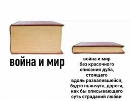 Смешные и познавательные картинки