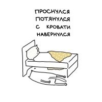 Девушка рисует смешные картинки, в которых любая фраза превращается в забавную рифму