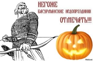 30 отличных детских костюмов на Хэллоуин