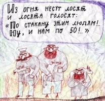 Не удержался...