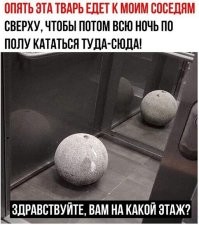 Теперь мне понятно от куда они берутся)))