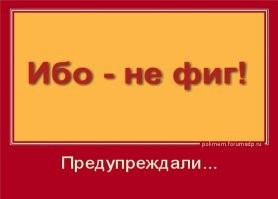 Неосторожный турист попрощался со своим смартфоном